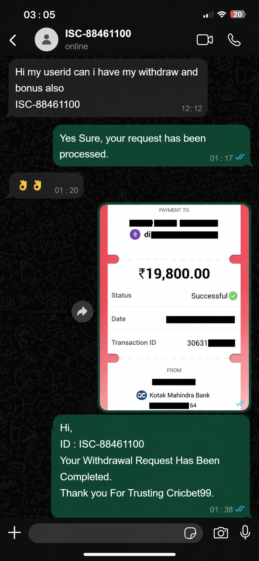 payment proof